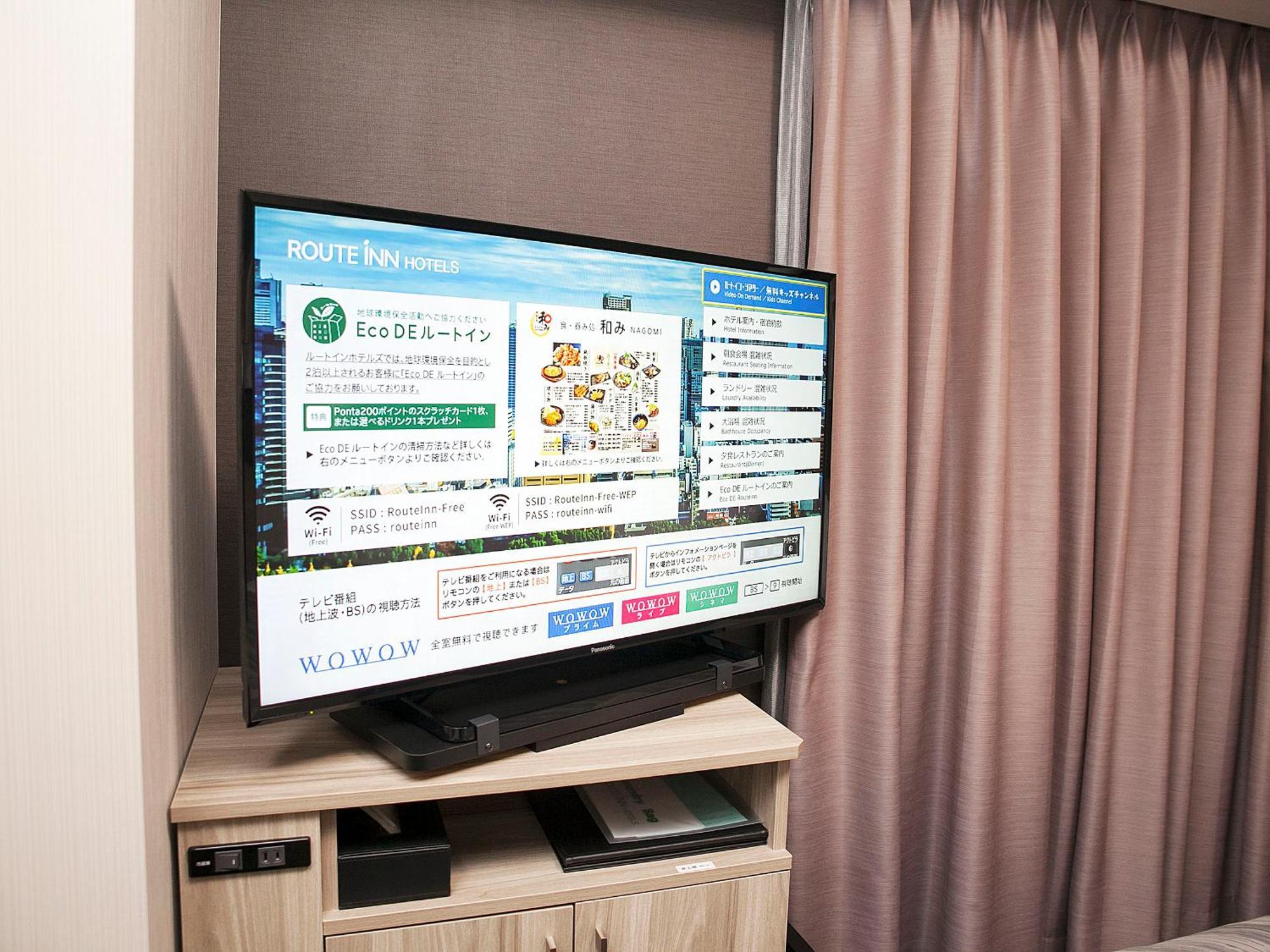 Hotel Route Inn Rifu Ngoại thất bức ảnh